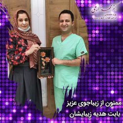 جراحی-بینی-275